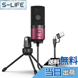 �y���������zFIFINE USB�}�C�N �R���f���T�[�}�C�N �P��w���� PC�p�}�C�N �l�b�g�ʘb �ݑ�Ζ� �z�M �Q�[������ ��^ ���ʒ��߉\ �O�r�X�^���h�t�� Windows/Mac/PS4�ɑΉ� K669