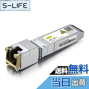 �y���������z10Gtek 10GBase-T SFP+���W���[��, 10G-T, 10G�J�b�p�[, RJ-45 SFP+ CAT.6a, �ő�30m, ���g�����V�[�o, Intel E10GSFPT �݊�