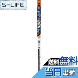 �y���������z�\�t�g99(SOFT99) glaco(�K���R) ���C�p�[�ւ��S�� �K���R���C�p�[ �p���[���� NO.60 �����ԗp�������C�p�[ ����~500mm(�t���[�J�b�g�^�C�v) �S����5mm �����^�C�v/�o�[�e�u��(�o�l)��
