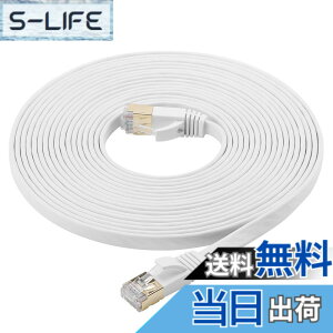 �y���������zCat7 LAN�P�[�u�� 5m �z���C�g, FOSTO �C�[�T�l�b�g�P�[�u�� �E���g���t���b�g�P�[�u�� ���� STP �ܐ܂�h�~ RJ45�R�l�N�^ �M�K�r�b�g10Gbps/600MHz �����b�L�R�l�N�^ 5M ��