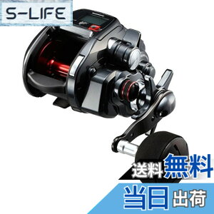 シマノ 電動リール プレイズ 1000」の人気商品一覧 | 安い商品を通販 