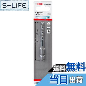 �y���������z�{�b�V��(BOSCH) IXO�p�h�����A�_�v�^�[��p�h�����r�b�g4mm�� 2608577052 ���s0.4x����8.3x��0.635cm