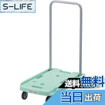 楽天市場】台車 グリーンの通販