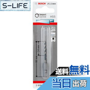 �y���������z�{�b�V��(BOSCH) IXO�p�h�����A�_�v�^�[��p�h�����r�b�g2mm�� 2608577045 ���s0.2x����6cm