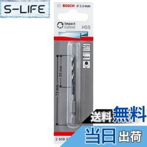�y���������z�{�b�V��(BOSCH) IXO�p�h�����A�_�v�^�[��p�h�����r�b�g3mm�� 2608577048 ���s0.3x����7.2x��0.635cm