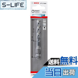 �y���������z�{�b�V��(BOSCH) IXO�p�h�����A�_�v�^�[��p�h�����r�b�g5mm�� 2608577056 ���s0.5x����9.1x��0.635cm