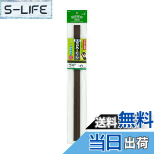 �y���������z�G���p(ELPA) �����郂�[�� �z���B�� �z���J�o�[ �z������ �Ǘp 45cm 2�{�� �d���P�[�u��1�{�p PSM-M045P2(DK)