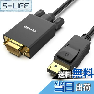 �y���������zBENFEI DisplayPort �i�f�B�X�v���C�|�[�g�j- VGA �A�_�v�^�[�ADp DisplayPort �i�f�B�X�v���C�|�[�g�j- VGA �R���o�[�^�[ �I�X - �I�X �����b�L�R�[�h 3M �u���b�N�P�[�u�� Lenovo�ADell�AHP ��