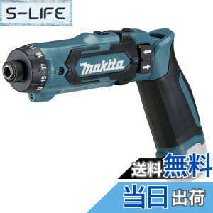 �y���������z�}�L�^(Makita) �[�d���y���h���C�o�h����(��)�{�̂̂� DF012DZ
