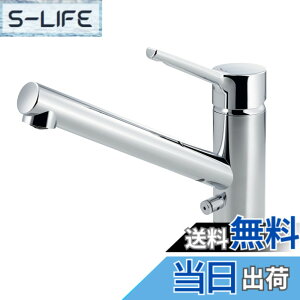 �y���������zLIXIL ( ���N�V�� ) INAX �V���O�����o�[ �������� RSF-842YN �V���o�[ ����n�p ���� �L�b�`������ ������ ���� �֌� �ߐ�