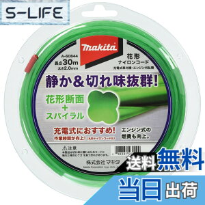 �y���������z�}�L�^ �Ԍ`�i�C�����R�[�h �Ԍ`�f��2mm�ax30m�� A-60844