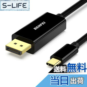 �y���������zBENFEI 1.8m USB Type C - DisplayPort �P�[�u���y8K@60Hz 4K@144Hz UHD�f���o�� �A���~�V�F���z�^�C�vC to DisplayPort �ϊ��A�_�v�^ Thunderbolt 3/4 �݊� iPhone 16/15 Pro/Max, MacBook Pro/Air 2023, iPad Pro, iMac, S23,