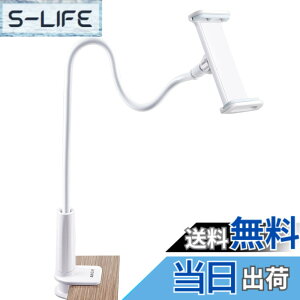 �y���������zAKEIE �X�}�z & �^�u���b�g �X�^���h or �z���_�[ 4-10�C���`�Ή� �t���L�V�u���A�[���t�� �Q�Ȃ���X�^���hfor iphone ipad mini ipad air2 REGZA Xperia Galaxy SONY Kindle Switch (�z���C�g)