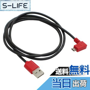 �y���������z2.4A�Ή� USB�[�d�P�[�u�� A - Micro-B L�^ ���[���o�[�V�u�� USB-146R