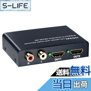 �y���������zELEVIEW HDMI ���z�� �X�v���b�^�[ 4K HDCP1.4 ���������� 1����2�o�� (�����o�́F���f�W�^�� R/L���ԃA�i���O)�b192kHz/24bit�n�C���]����DAC���� PS4/Nintendo Switch�ɑΉ� 2��� �����o�� �I�[
