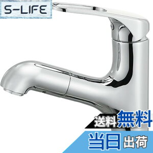 �y���������zSANEI(�T���G�C) ���ʗp �V���O�������z�[�����ʍ����� �����p �����o���z�[�X K4713JV-U-13