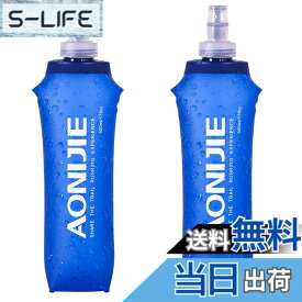 【送料無料】TRIWONDER TPU 折りたたみ 水筒 ボトル ウォーターボトル スポーツボトル ジョギング マラソン サイクリング ハイドレーションパックハイドレーションパック用 (500ml - 2個)