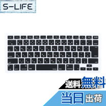 楽天市場】macbook air a1466 キーボードカバーの通販