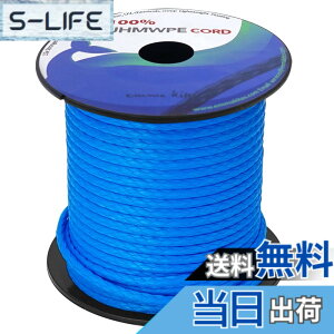 �y���������zemma kites 100% UHMWPE �������x�|���G�`�����@�ۃR�[�h 1.6mm���a x 31M���[�� 350kg / 750lb���x �E�[�s�[�X�����O���� �K�C���[�v �n�����b�N�݉c ���[�v���[�N �n�C�L���O �A�E�g�h�A�g