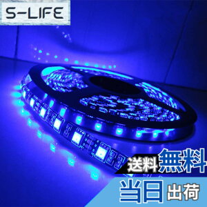 �y���������zALITOVE LED�e�[�v���C�g LED�e�[�v�^ �h�� 5050���ʃe�[�v12V 5 m 300�A�X�g���b�v���C�gSMD5050�� �u���[���x�[�X ���ʔ��� �C���~�l�[�V����LED���C�g �ؒf�\
