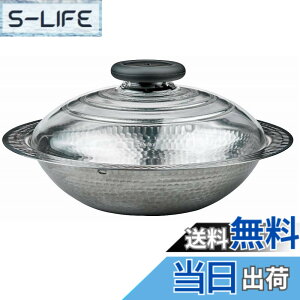 �y���������zHARIO(�n���I) �X�e�����X�� 26 �ᕽ IH�Ή� 2600ml �V���o�[ ���{�� MIS-26