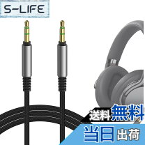 楽天市場】mdr-1am2 ケーブルの通販