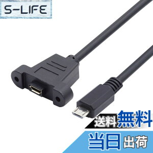 �y���������z�p�l���}�E���g�^�C�vCablecc Micro USB 5pin�I�Xto���X�����P�[�u���l�W��50 cm