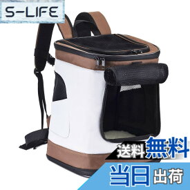 【送料無料】Pettom 猫 きゃりーバッグ リュック 犬 猫用 ペット キャリー キャリーリュック 可愛い 折りたたみ 崩れないタイプ (コーヒー)