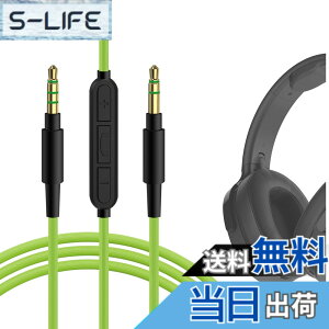 �y���������zGeekria �P�[�u�� �݊��� �I�[�f�B�I�R�[�h �X�J���L�����f�B Skullcandy Hesh Evo, Hesh 3, Crusher Evo, Grind, Riff 2 �w�b�h�z���P�[�u���A3.5mm AUX �ɓK������ �C�����C���}�C�N�Ɖ��ʃR���g��