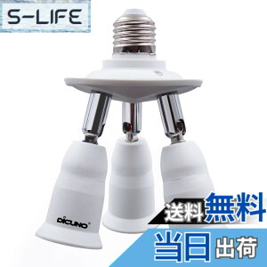 �y���������zDiCUNO LED�d����p 3����\�P�b�g E26�����Ή� �Ǝˊp�x��