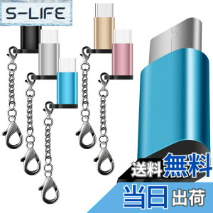 �y���������z5�p�b�N USB �^�C�v-C �A�_�v�^ AFUNTA USB �^�C�vC ���� �}�C�N��USB �ϊ��R�l�N�^ �}���`���[�W���[ �L�[�`�F�[���t Samsung Galaxy S8 New Macbook Pixel XL Nexus 5X 6P�p (�����O���鑤�̓}�C