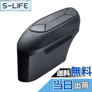 �y���������z�Ɖ����b�N(Tsuchiya Yac) �Ԏ��p�i �g���^ C-HR �V�[�G�C�`�A�[�� ��p �T�C�hBOX �S�~�� ����ȗp �u���b�N 2.7 gallons SY-C4