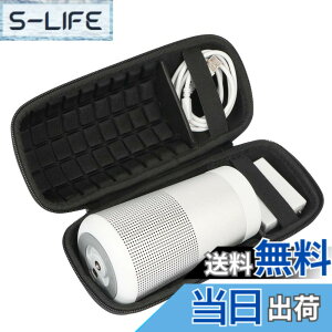 �y���������zBose SoundLink Revolve �X�s�[�J�[ �Ή� �ی�P�[�X ��p���[ �L�������O�P�[�X Khanka