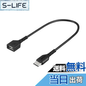 �y���������z�o�b�t�@���[ BUFFALO �ϊ��A�_�v�^ microB to TypeC 15cm �u���b�N BSMPCADC115BK