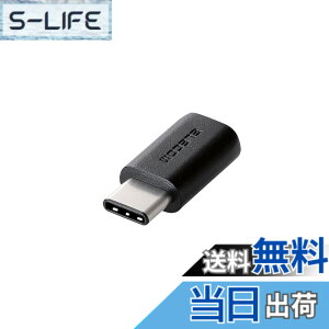 �y���������z�G���R�� USB2.0 Type-C �ϊ��A�_�v�^ typeC-microB ���X �u���b�N TB-MBFCMADBK