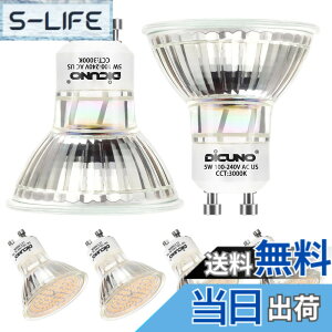 �y���������zDiCUNO LED�d�� GU10���� 50W�`�n���Q�������i5W�j �d���F 3000K 500lm LED�X�|�b�g���C�g AC100-240V 6�Z�b�g