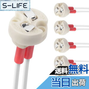 �y���������zDiCUNO G4 LED�d���\�P�b�g �Z���~�b�N�\�P�b�g G4 G6.35 GY6.35 GX5.3 MR16 GZ4 MR11 �����v�\�P�b�g 6�Z�b�g