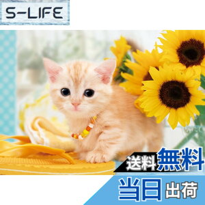 �y���������z�G�|�b�N�� 108�s�[�X �W�O�\�[�p�Y�� ��������/�y�b�g �˂� �˂��̂Ȃ₷�� (18.2x25.7cm) 01-057 �̂�t�� �w���t�� �_�����t�� EPOCH