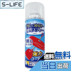 �y���������z�L���v�e���X�^�b�O(CAPTAIN STAG)�Ⴍ�����񂼁[ ����X�v���[420ml(UX-895)