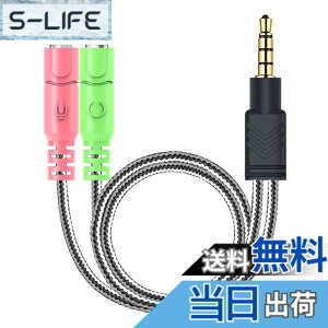 �y���������zMillSO �I�[�f�B�I�ϊ��P�[�u�� 3�Ƀ��Xx2-4�ɃI�X �w�b�h�z��+�}�C�N�p�ϊ��A�_�v�^�P�[�u�� 4�� �ϊ� �X�e���I�~�j�v���O ���z�P�[�u�� �p�\�R���p�w�b�h�Z�b�g PS4 Xbox one �^�u