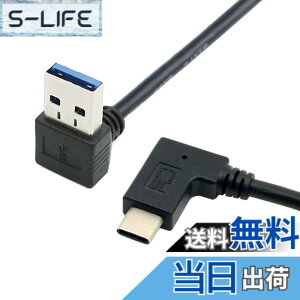 �y���������zJsER���o�[�V�u��USB 3.1 USB - C angled to 90 Degree Down Angled A�I�X�f�[�^�P�[�u��for MacBook & Tablet & Mobile Phone