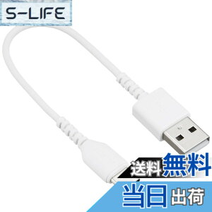 �y���������z�o�b�t�@���[ BUFFALO TypeC�P�[�u�� A-C 0.1m �z���C�g BSMPCAC101WH