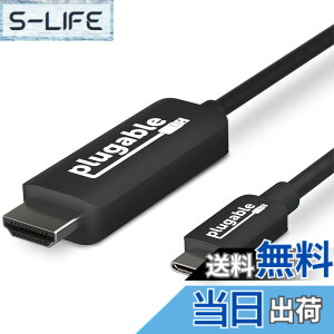 �y���������zPlugable USB-C - HDMI �ϊ��P�[�u�� 1.8m�i4K@60Hz �Ή��jDisplayPort ��փ��[�h Thunderbolt 3 Thunderbolt 4 �݊� Mac Windows �p