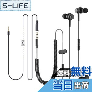 �y���������zAvantree �����O�R�[�h�C���z���i�e���r�EPC�Ή��j�A18�t�B�[�g/5.5m�����P�[�u���t���C���z���i�}�C�N�t���j�A�������O�X�v�����O�R�C�����C���[�A3.5mm�I�[�f�B�I�o�̓f�o�C�X
