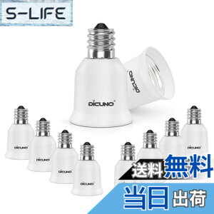 �y���������zDiCUNO E17-E26 �����ϊ��A�_�v�^�[ �d���\�P�b�g �ő�d����200W 200�x�ϔM 10�Z�b�g