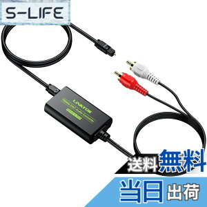 �y���������zLiNKFOR 192KHz ���f�W�^�� to RCA �ϊ��� DAC �f�W�^�� �A�i���O �����ϊ��� �I�[�f�B�I�A���v�`�b�v���� ���P�[�u���t�� RCA�P�[�u������ HDTV Blu Ray DVD Sky HD XBox 360 TV Box�ȂǂɑΉ�