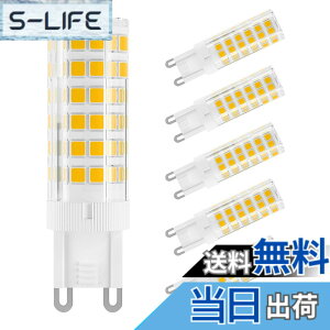 �y���������zDiCUNO LED�d�� G9���� �Z���~�b�N�X LED�����v �����s�\ 5W 500lm �S�����Ɩ� 3000K �d���F 50W�n���Q�������v���� 6�Z�b�g