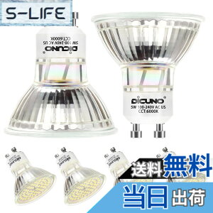 �y���������zDiCUNO LED�d�� GU10���� 50W�`�n���Q�������i5W�j �����F 6000K 500lm LED�X�|�b�g���C�g AC100-240V 6�Z�b�g