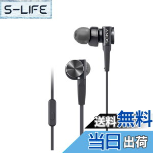 �y���������z�\�j�[ �C���z�� �d�ቹ���f�� MDR-XB75AP : �J�i���^ �����R���E�}�C�N�t�� �u���b�N MDR-XB75AP B
