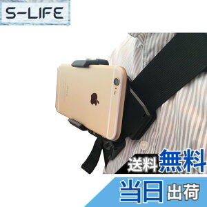 �y���������z����B�e�ɕ֗� �X�}�z �X�}�[�g�t�H�� �x���g�N���b�v�}�E���g iPhone Android ���t��